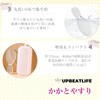 UPBEATLIFE Heel File, Exfoliating Heel Care, Glass, Foot Soles, Exfoliation,