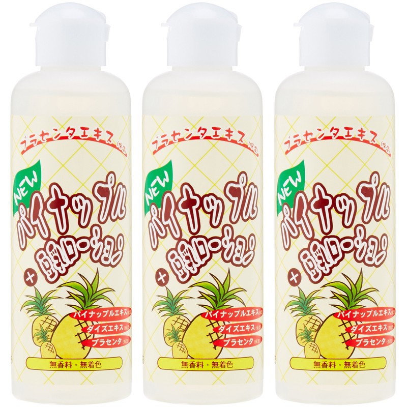 New Pineapple + Soy Milk Lotion Set of 3 