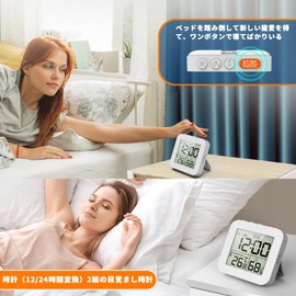 EsiFare Alarm Clock Temperature Humidity Thermometer/Hygrometer Digital Clock Table Clock 2 Pairs Alarm Clock Timer Multifunction Large LCD Screen Kitchen Bathroom Study Exercise Up to 100 Hours