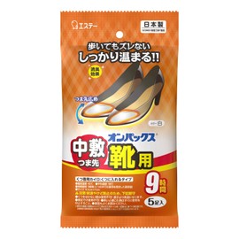 onpakkusu Feet Shoes for Cairo 5 Feet 3-Pack, [Made In Japan/Last Time Approx. 9 Hours]