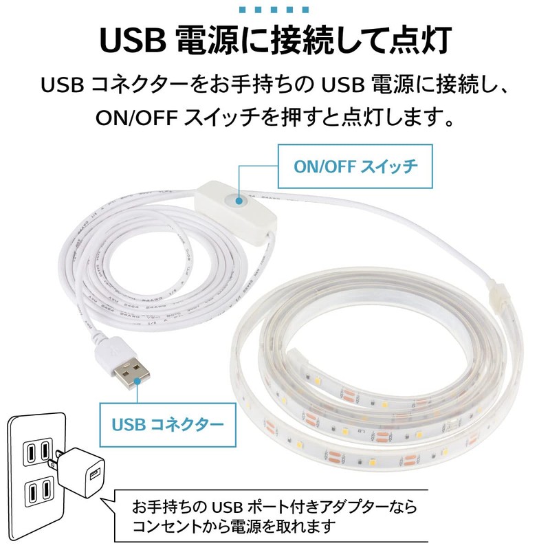 OHM Electric LED Tape Light String Light Indoor LED Illumination