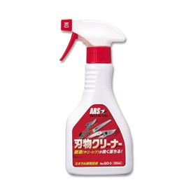 Ars Corporation Blade Maintenance Product GO-3