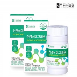 Hanmi Corporation Neuron Magnesium Youth Magnesium Oxide Tablets (2 packs) / 한미양행 신경엔 마그네슘 청소년 산화마그네슘정 2통