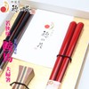 Wakasa Lacquer Kurama Couple Chopsticks with Chopsticks Rest Dishwasher Safe