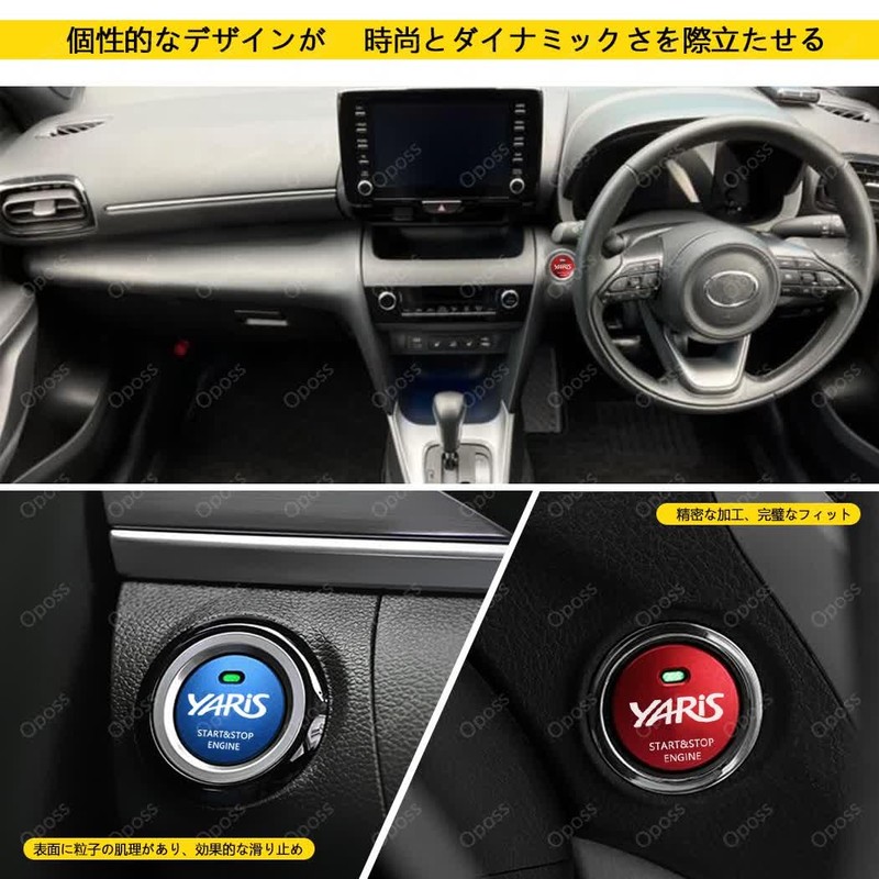 Yaris Cross Engine Start Yaris 210 Series 150 Series 10