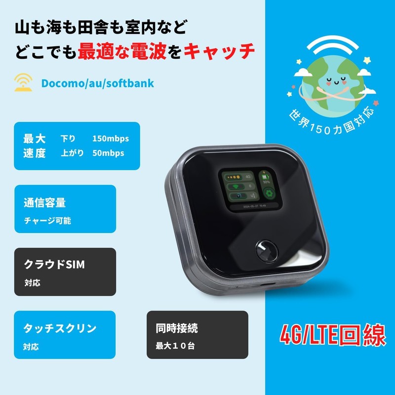 Pocket WiFi Mobile Router, SIM Free, 10 GB, 365 Days,