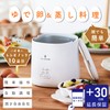 Apix Boiled Egg Maker, Egg Meister, Functional Renewal Product, Easy