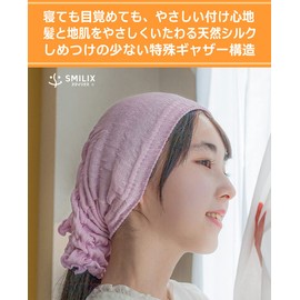 SMILIX 3D Greenhouse Silk Cap, 100% Silk, Hair Cap, Hair Band, For Daytime, For Sleeping, Lavender