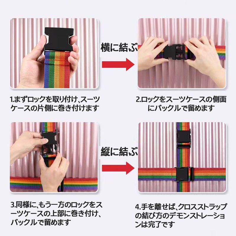 BLOOPIC Suitcase Belt, Luggage Strap, Carry Case Belt, Secure Luggage,