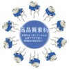 WMYCONGCONG 150 Pcs Variable Resistors 15 Values x 10 Pieces