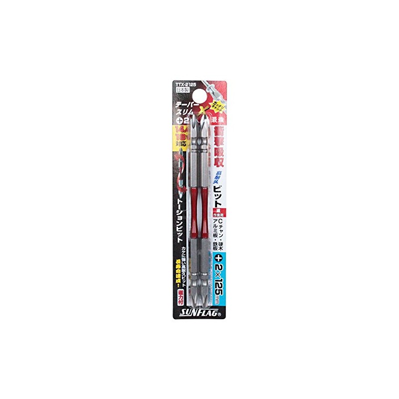 Taper Slim X Bit Double Ended Set of 2 #2X125