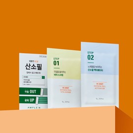 Ampoule N VC Shot Oxygen Peel 10 sheets 2 STEP for removing dead skin cells Hypoallergenic peeling deep cleansing Removes dead skin cells and impurities / 앰플엔 VC샷 산소필 10매 각질 잡는 2STEP 저자극 필링 딥클렌징 들뜬 각질 노폐물 쓱-싹