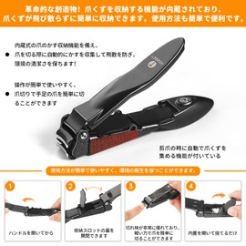 Nail Clippers, Prevents Splatters, Japan, Popular Ranking, High Quality, Nail Clipper, Sharp Nail Clipper, Storage Case Included, Nail File, Unisex, For Hands and Feets, For Various Nails, Gift, Lucky Bag (Gray)