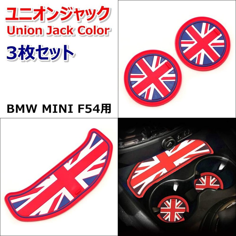 IP MINI Drink Coaster MINI Fits Union Jack Mini Cooper