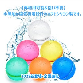 Water Balloons, Set of 4, Reusable Water Balloons, Water Play, Reusable, Water Bomb, Water Bomb, Tear-Resistant, Easy to Open, Water Play Toy, Water Wars, Summer Classic Play