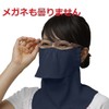 PDP × Yakenu Collaboration Wide Large Size No More Stifling