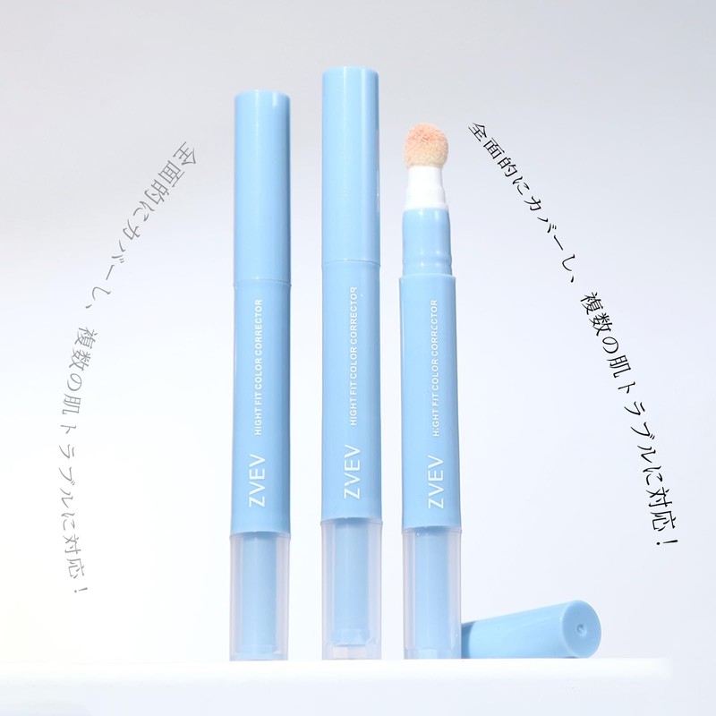 Lynlyulinger Concealer, High Coverage, Spots, Bears, Bluishes, Conceal Acne, Acne,