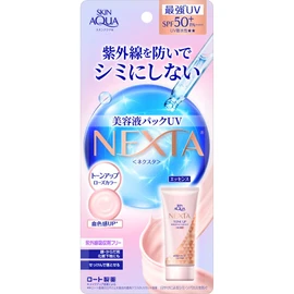 Skin Aqua Next Tone Up Serum UV Essence, 2.5 oz (70 g)