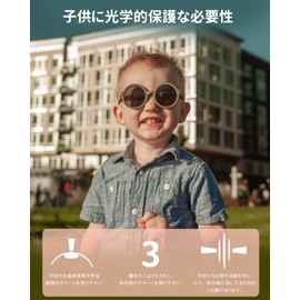 Ade Wu Sunglasses, Kids' Infants & Toddlers Glasses, UV 400, Ultra Lightweight, Cute Form and UV Protection, Scratch Resistant, Stylish, For Babies, Kids, Children, Boys, Girls, UV Protection, For