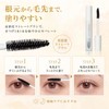 PHENIX EYE Eyelash Support Gel Light & Separate Eyelash Coating
