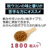 健康プラス 秋ウコン丸 粒タイプ 韓国 サプリメント 漢方 クルクミン みかんの皮配合 ポリフェノール 1800粒入り