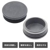 winova 4pcs Plastic Pipe End Cover Caps Protector Black Pipe