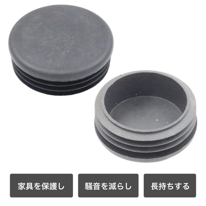 winova 4pcs Plastic Pipe End Cover Caps Protector Black Pipe