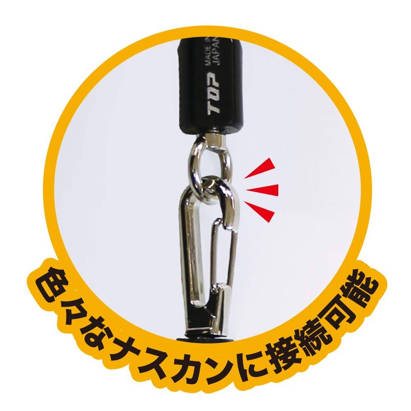 TOP SFE-200BK Rubber Extension Cord for Safety Cords, Black, Made