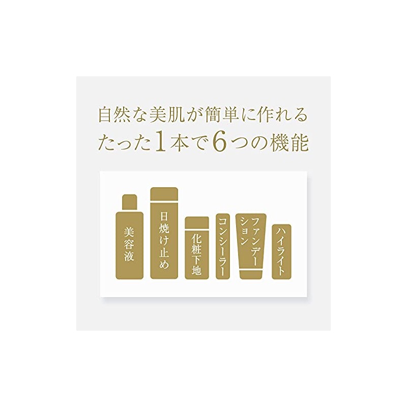Kyusai Koralicci Wrinkle White BB Cream 0.9 oz (25 g)