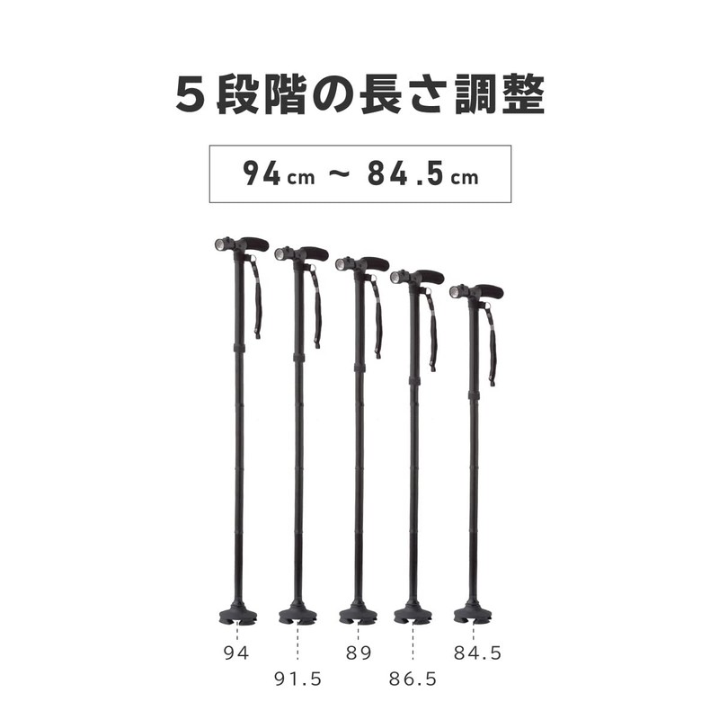 Cane Cane Foldable/Folding Lightweight with LED Light, free standing Stretched