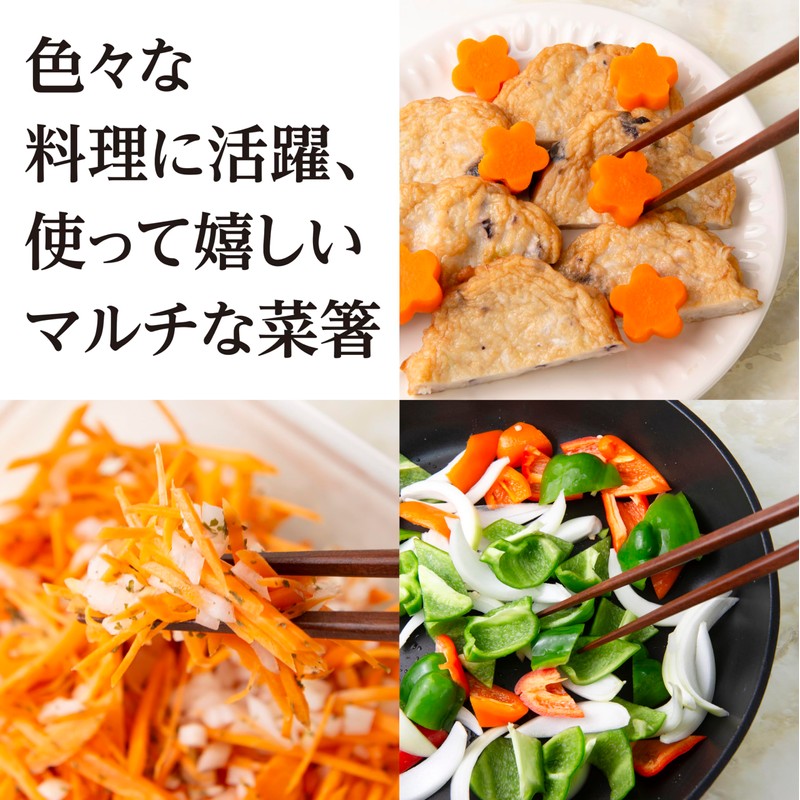 kicoriya Chopsticks, Dishwasher-Safe, Tasting Fork, Spoon Included, Wooden, Heat Resistant,