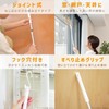 LEC Gekochi-kun Clip-Type Wiper (Joint) / Can be used for