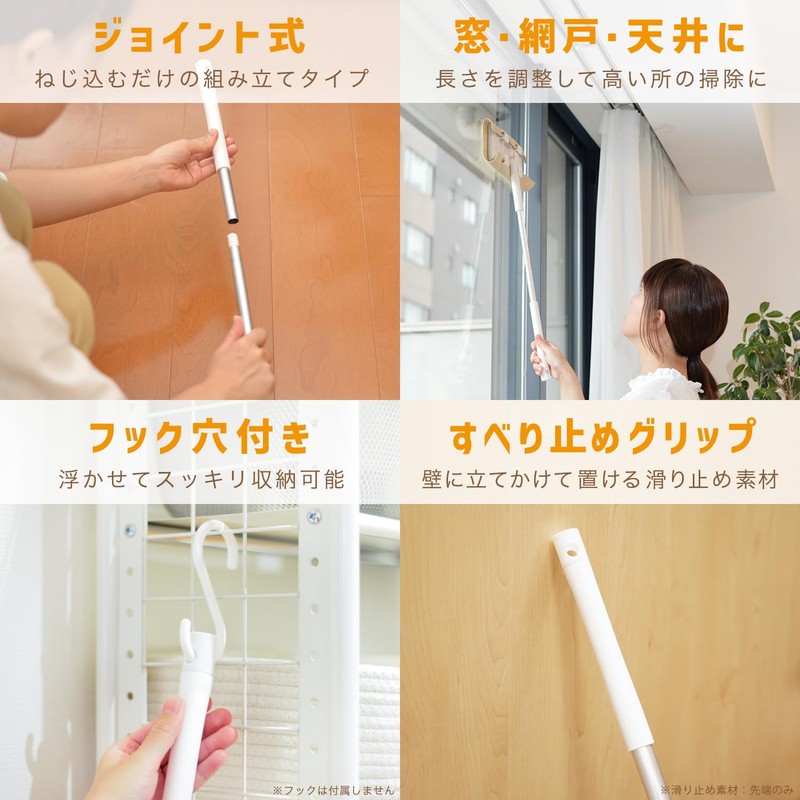 LEC Gekochi-kun Clip-Type Wiper (Joint) / Can be used for