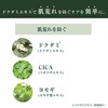 Enieni Dokudami Milky Cream, Deer Retinol, Sensitive Skin, Prevents Rough