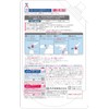 【Large Capacity】atopita (アトピタ) Moisturizing Full Body Foam Soap Refill 600ml