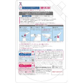【Large Capacity】atopita (アトピタ) Moisturizing Full Body Foam Soap Refill 600ml (2 uses)