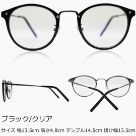 Eight Tokyo UV420-HN-1104 Men's Sunglasses, Blue Light Reduction, UV Protection, Made in Sabae, Clear, Transparent, High Performance Lenses, multicolor