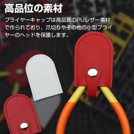 Nipper Cap, Leather Clamp Cover, Set of 6, 6 Colors, Nipper Cap Set, Protective Cover, Storage Cap, Blade Edge, Guard Protection, Horny Layer Clamp Protective Cover, Easy to Carry