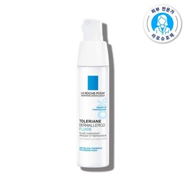 Tolerian Dermallergo Fluid Cream 40ml (48-hour refreshing moisture) / 똘러리앙 덤알레르고 플루이드 크림 40ml (48시간 산뜻 보습)