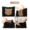 [LeTradeJP] Maternity Waist Extender Adjustable Belt Set of 4, Elastic