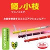 DAIWA Area Trout Trout Twig Earthworm Lure