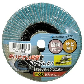 Ichiguchi KS134 BS Techno Disc, Conical Type, #60