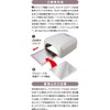 ビューティーネイラー ネイルケア UVランプ用使い捨て反射シートM UVH-1