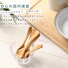 kicoriya Set of 4 Natural Wood Cafe Style Tea Spoons