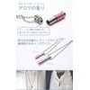 prendre Aroma Pendant Necklace Stylish Pair Aroma Mother's Day White