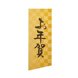 HEADS NE-3S (40 Sheets) Heads, Made in Japan, Gift Stickers, 0.9 x 2.3 inches (2.2 x 5.8 cm), Gold, New Year's Festival, Spring
