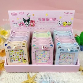 [Overseas] Children's Nail Stickers, Character Nail Stickers, Nail Materials, 5D Relief Nail Stickers, Children's Cute Relief Creative Free Size/Fdf88-001, 24 Patterns Mixed 50ea