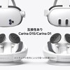 PRISMXR コントローラーアクセサリー 滑り止め アクセサリー 快適握感 調節可能 取り付け簡単 Quest3S/3と互換性あり コントローラーグリップカバー (2個セット)