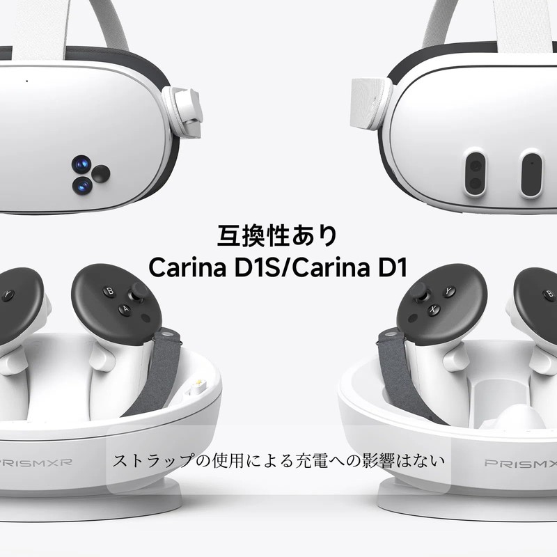 PRISMXR コントローラーアクセサリー 滑り止め アクセサリー 快適握感 調節可能 取り付け簡単 Quest3S/3と互換性あり コントローラーグリップカバー (2個セット)