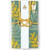 Iroha Publishing Wishing Plants Mimosa GWP-06 Gold Seal